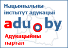 adu_by.gif