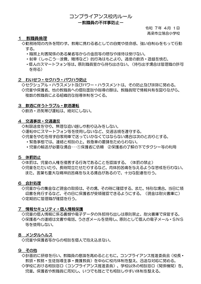 スクリーンショット 2025-06-16 13.54.14.png