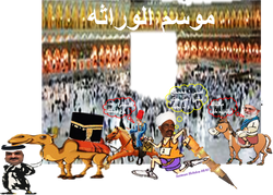 موسم الوراثه.png