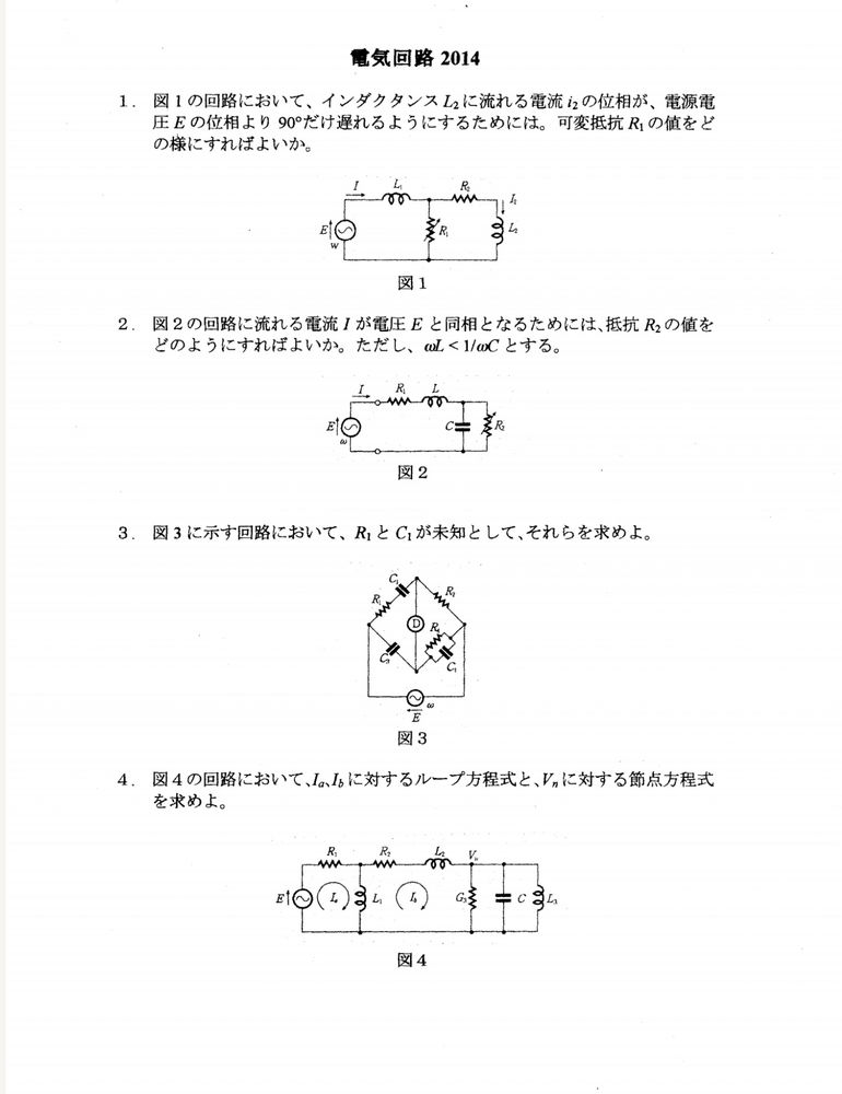 東京農工大　過去問　23回分 東京農工大 過去問 23回分 backend=imagemagick;version=1;