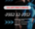 first 6 weeks ½ price a4 (Facebook Post) (1).png