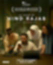 La voce di Hind Rajab  | lun 13 ott | 20.30