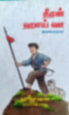 WhatsApp Image 2025-11-20 at 7.44.47 AM