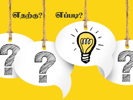 தத்துவம் அறிவோம் - 8