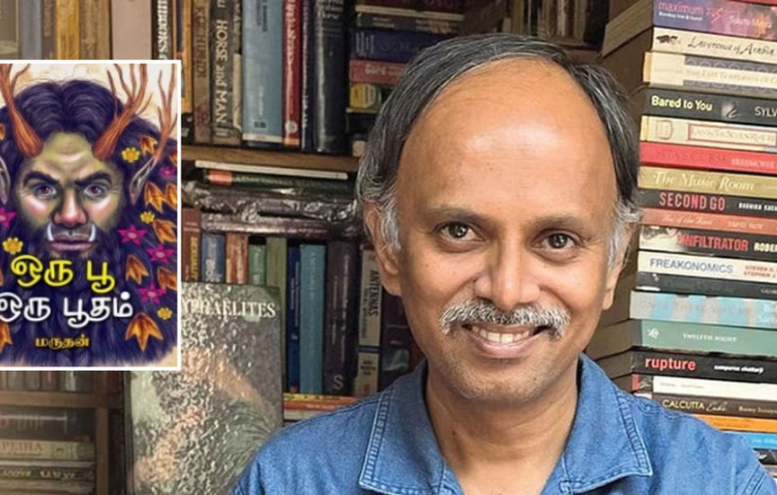 வரலாற்றின் இடைவெளிகளை இலக்கியத்தால் நிரப்பமுடியும்