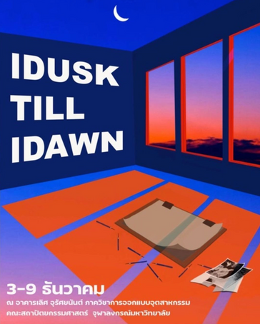 3-9 ธ.ค. 63 IDUSK TILL IDAWN Exhibition