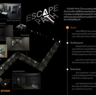 Escape path.png