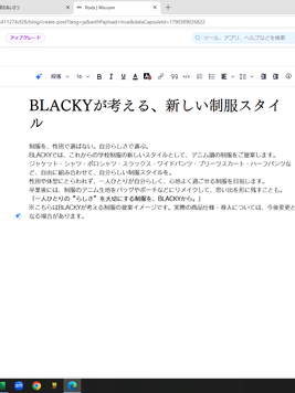 BLACKYが考える、新しい制服スタイル
