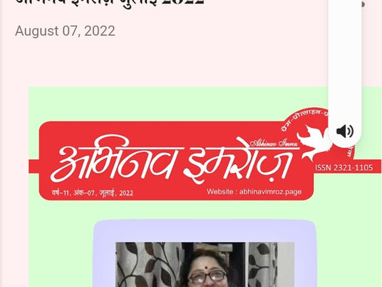 "कागज के टुकड़े"
             -अर्चना अनुप्रिया