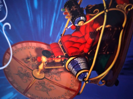 "टाईम मशीन"