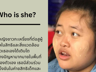 อ่านประสบการณ์ 2 ปี การอาสาสมัครนักสิทธิมนุษยชน มูลนิธิอาสาสมัครเพื่อสังคม  