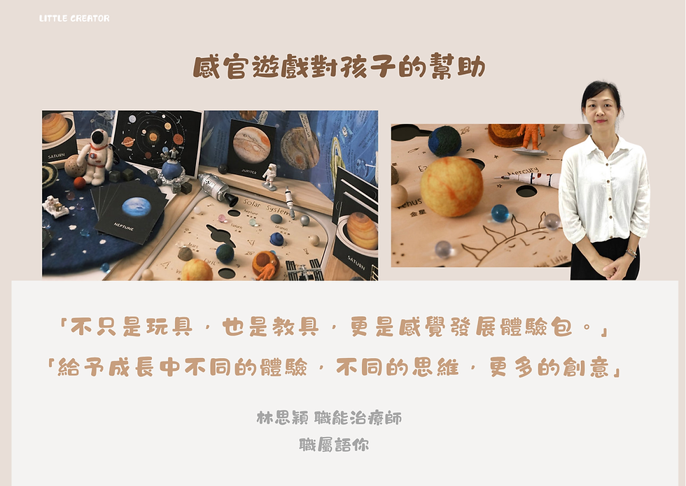 太空探險