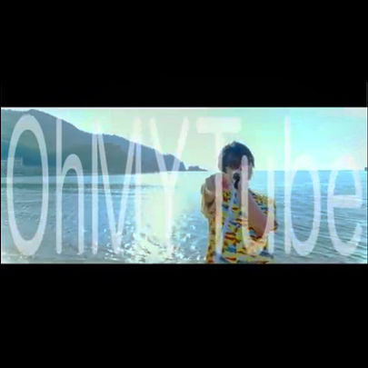 一発屋『My Tube』PV公開