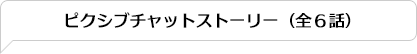 s_title01.png