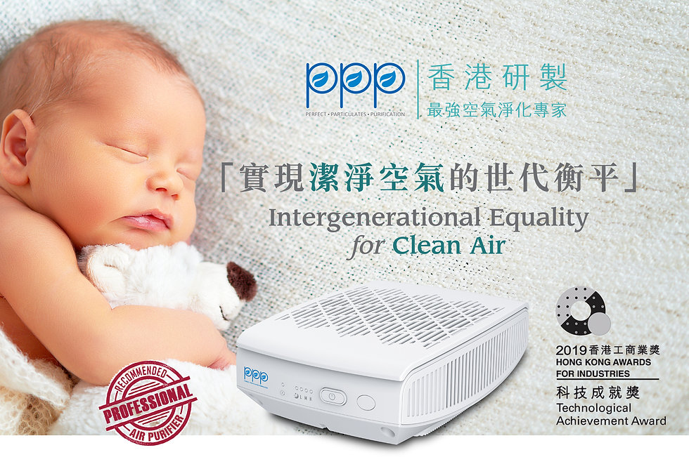 PPP-50-01 baby banner.jpg