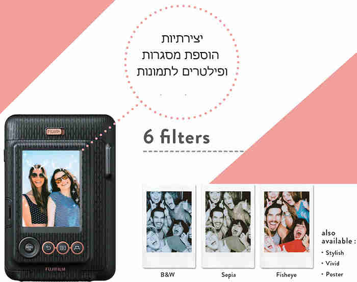 Bַ&W, SEPIA, FISHEYE אינסטקס מיני לינק מגיעה עם 6 פילטרים