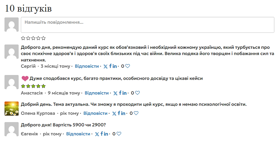Знімок екрана 2026-10-19 154805.png