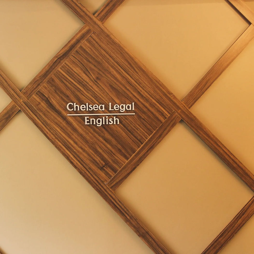 Oficinas Chelsea. Detalle de panelado de madera, diseño geométrico retroiluminado para interiores.