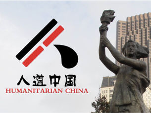 Humanitarian China note of thanks for Friends of Tibet solidarity on Tiananmen 25th anniversary