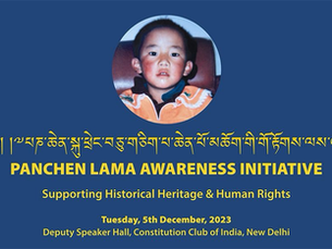 Statement of Tashi Lhunpo Monastery on the Panchen Lama's 25th Birthday