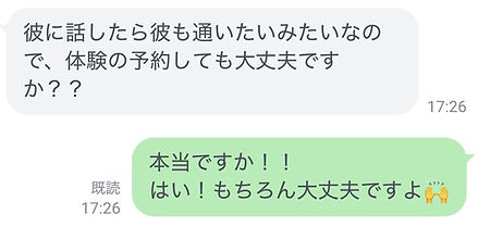 新白岡 おすすめ ダイエット
