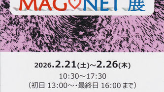 「第9回 MAG♡NET展 Part 2」