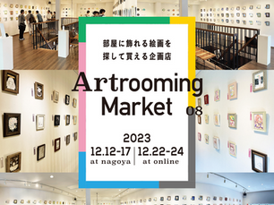 「Artrooming Market 08」