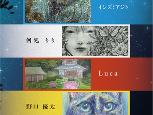 「祭りのあと」