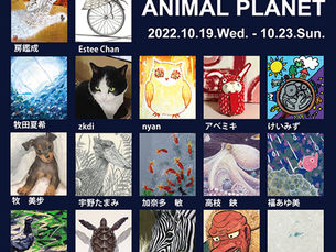 ANIMAL PLANET 2022
