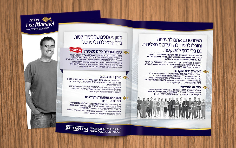 דיוור
