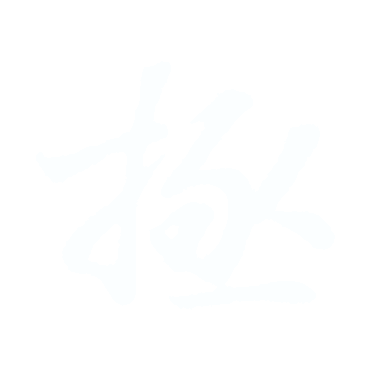 極.gif