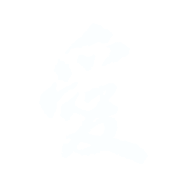 愛-翁.gif