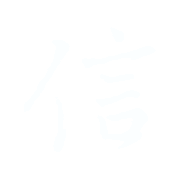 faith