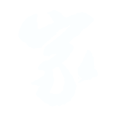 家-米.gif