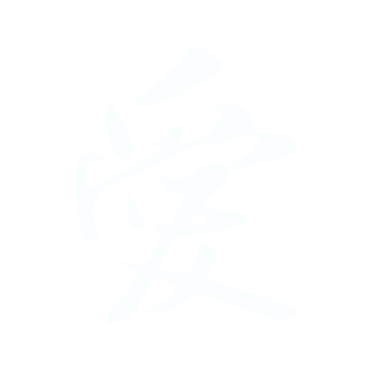 愛 love.gif