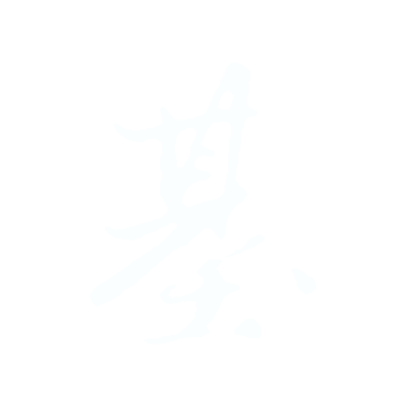基.gif
