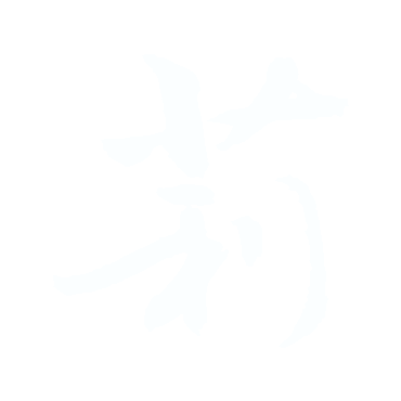 莉.gif