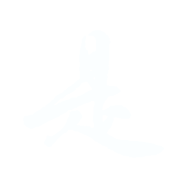 是.gif