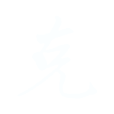 克.gif