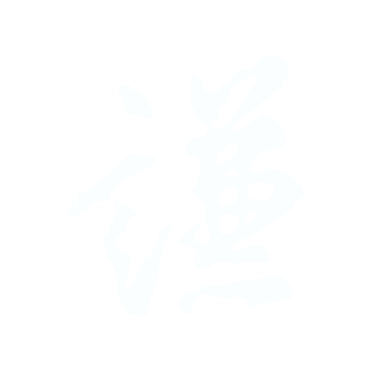 謙.gif