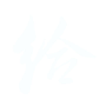 給.gif