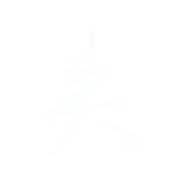 失.gif