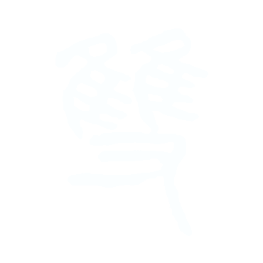 雙.gif