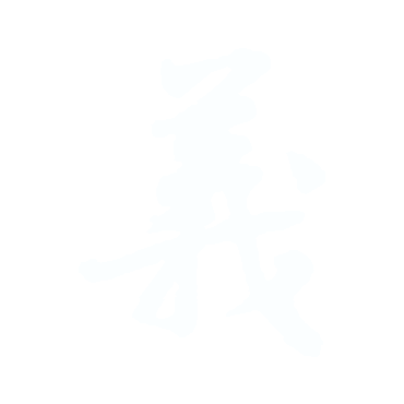 義.gif