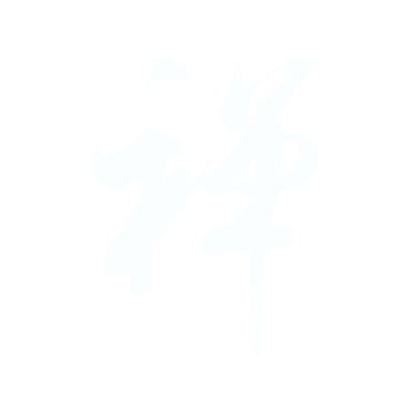 禪.gif