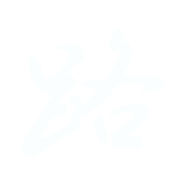 路.gif