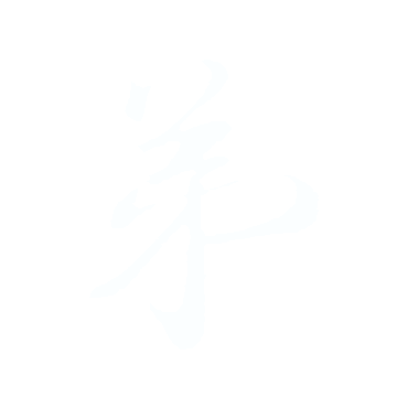 弟.gif