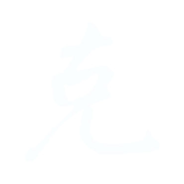 克-李.gif