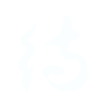 待-徐.gif