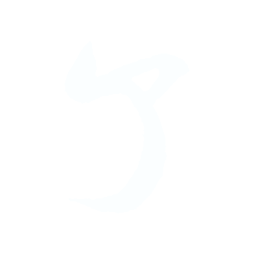 了.gif